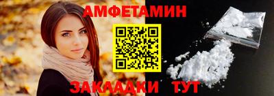 амфетамин Гусиноозёрск