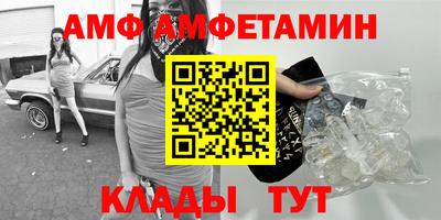 мяу мяу мука Балаково