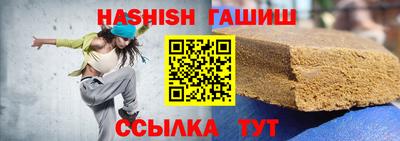 амфетамин Гусиноозёрск