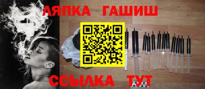 амфетамин Гусиноозёрск