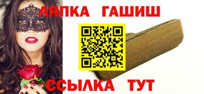 амфетамин Балашиха