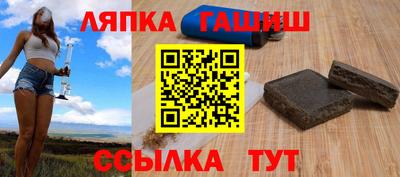 таблы Балахна