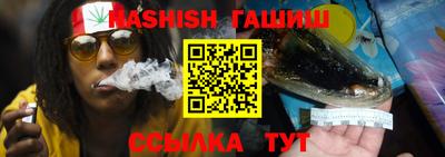 амфетамин Балашиха