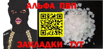 мяу мяу мука Балаково