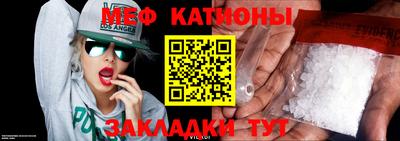 мескалин Азнакаево