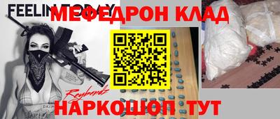 амфетамин Балашиха