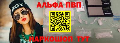 амфетамин Балашиха