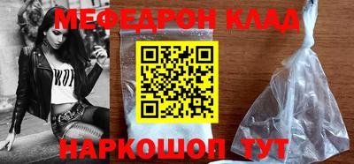 мяу мяу мука Балаково