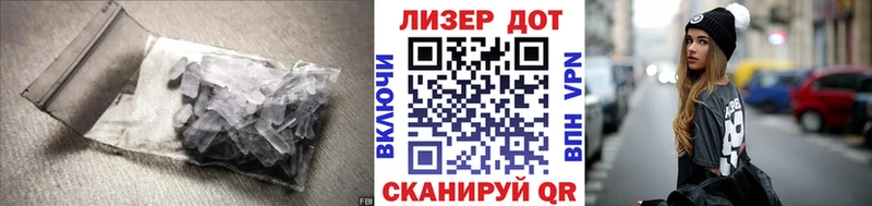ЛСД экстази кислота  Зеленокумск 