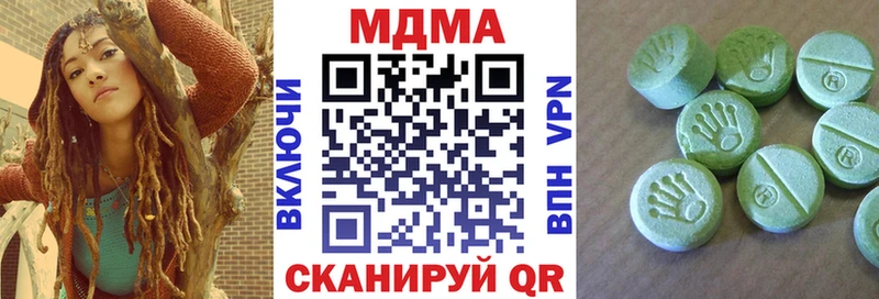 МДМА молли Зеленокумск