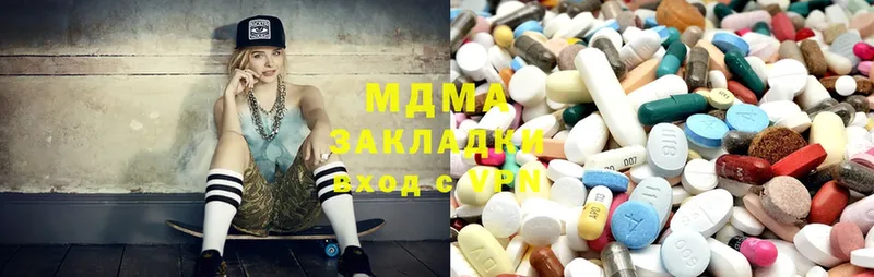 MDMA Molly  Зеленокумск 