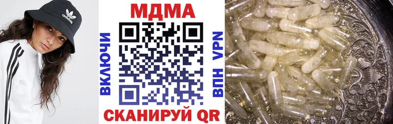 где купить наркоту  Зеленокумск  даркнет официальный сайт  МДМА кристаллы 