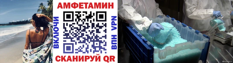 МЕТАМФЕТАМИН Methamphetamine  цены наркотик  Зеленокумск 
