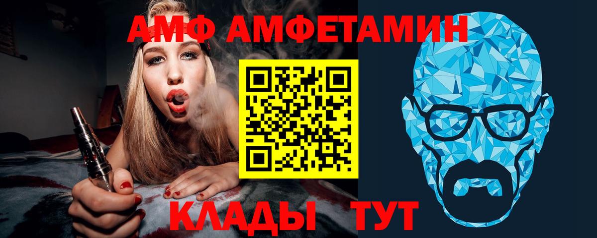Метамфетамин Methamphetamine  Метамфетамин Methamphetamine  Вход с VPN  Зеленокумск 