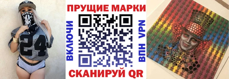 Марки 25I-NBOMe 1500мкг  ОМГ ОМГ ссылка  Зеленокумск  дарнет шоп 