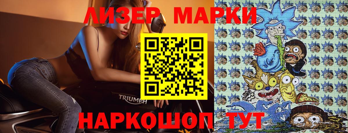 Зеленокумск  Марки 25I-NBOMe 1500мкг  Марки 25I-NBOMe  Вход с VPN 