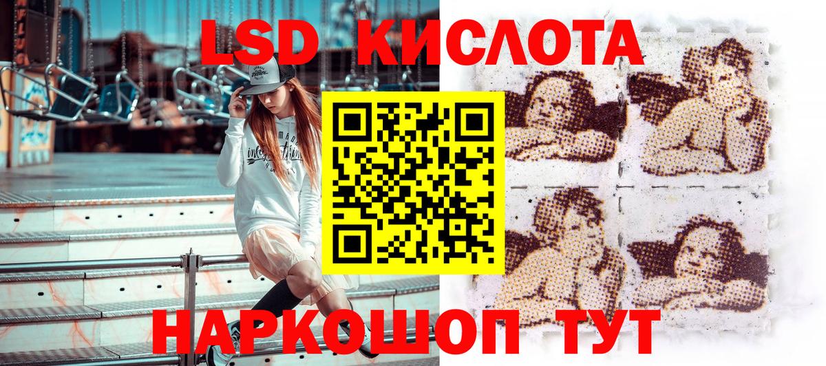 Марки 25I-NBOMe  Зеленокумск  Марки NBOMe 1,8мг 