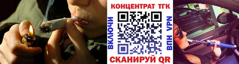 купить наркоту Зеленокумск Дистиллят ТГК концентрат