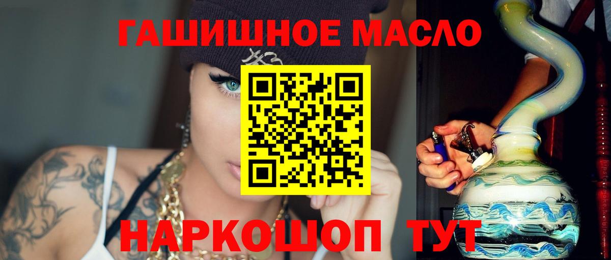 магазин продажи   Зеленокумск  Дистиллят ТГК жижа  OMG онион  Дистиллят ТГК вейп 