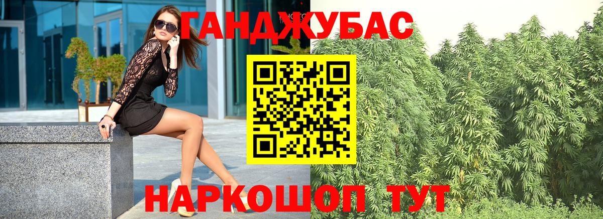 Зеленокумск  Шишки марихуана Ganja  Канабис AK-47  Шишки марихуана LSD WEED  Вход с VPN 