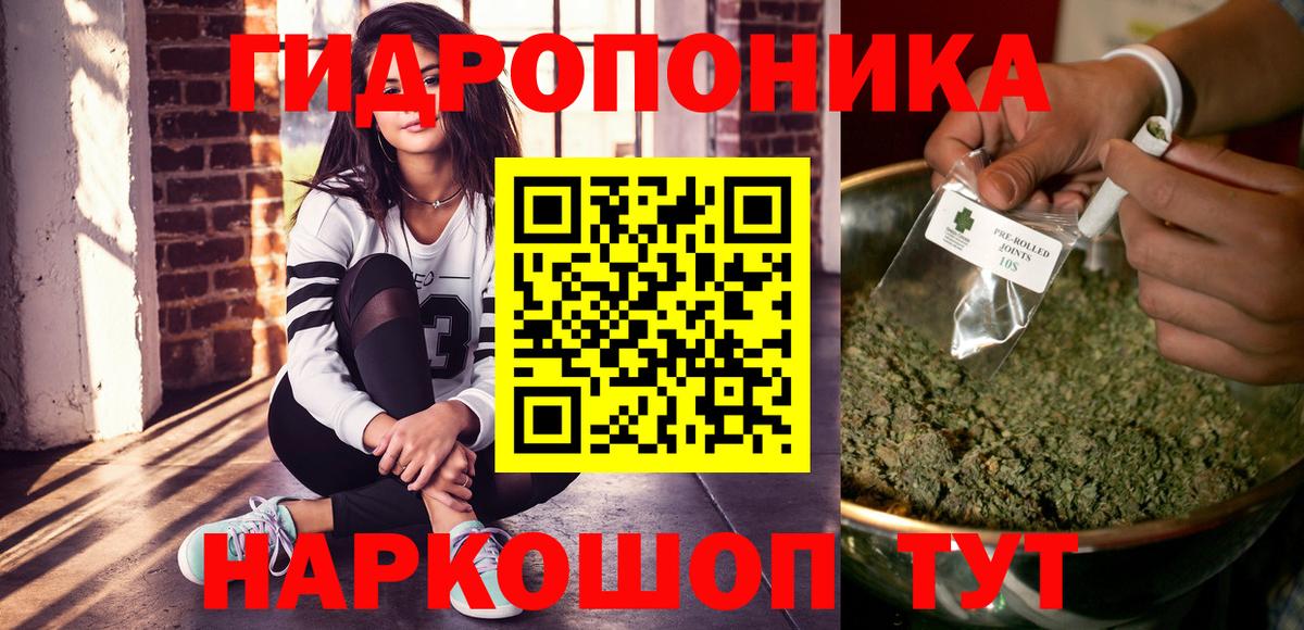 Бошки Шишки SATIVA & INDICA Зеленокумск