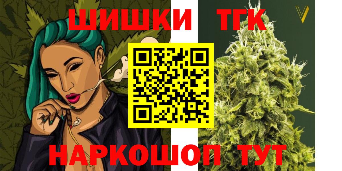 Гашиш Зеленокумск